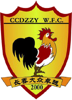 https://img.hebeifeicheng.com/img/football/team/d81c7f2e2df537d61a608631d42c3420.png